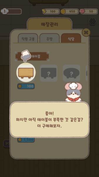 伯蒂的合并面包店无限金币版游戏图片7