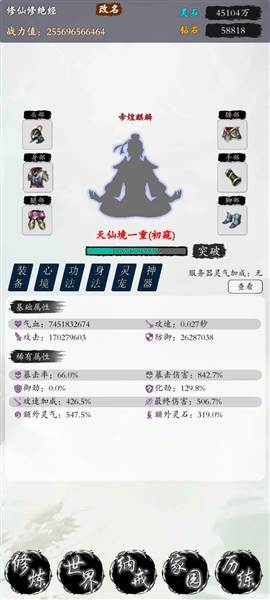 衍天放置折相思免广告版图片1