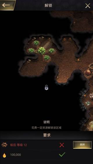 选择习性指南配图4