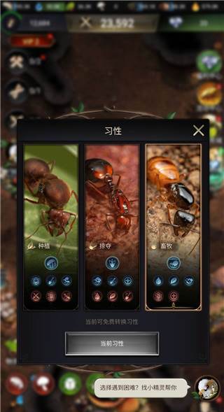 战力提升攻略配图1