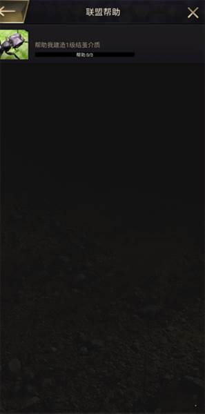 搬砖教学攻略配图1