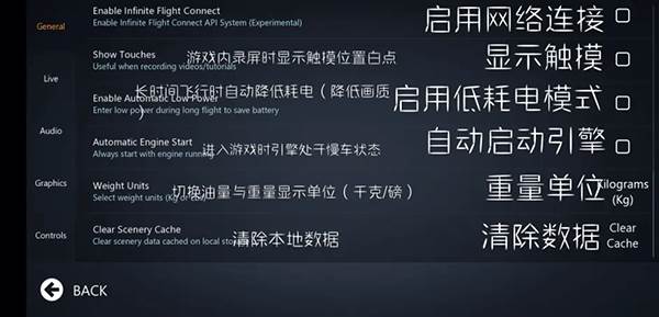 无限试飞全机型游戏图片9
