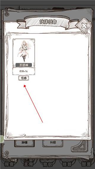 开荒怪兽岛截图17