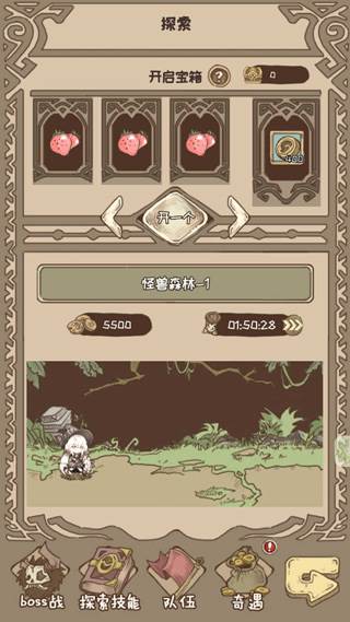 开荒怪兽岛截图19
