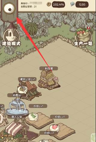 开荒怪兽岛截图21