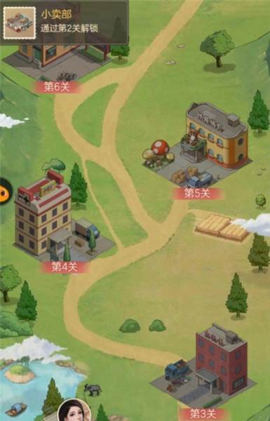 时光杂货店苹果版游戏截图4