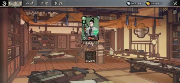 千古江湖梦九游版游戏截图24