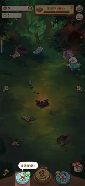 篝火猫咪咖啡馆截图3