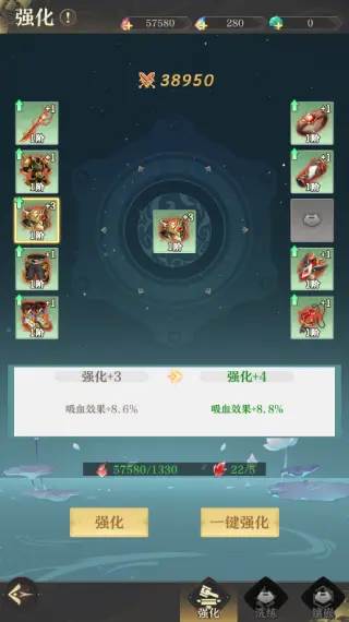 《开局一仙人》截图5