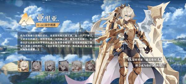 史莱姆与地下城截图1