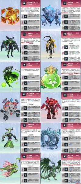 史莱姆与地下城截图7