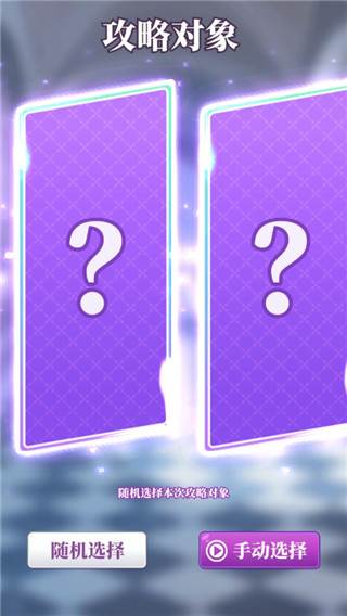 我的一万次初恋截图3