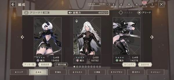 尼尔重生游戏截图7