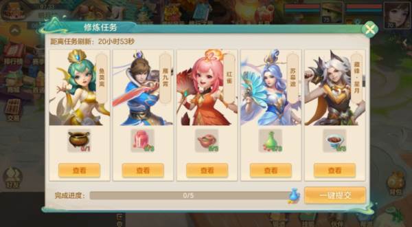 梦想世界长风问剑录12