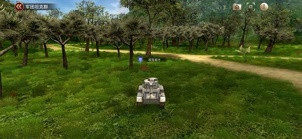 坦克争锋官方版游戏截图5