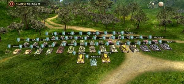 坦克争锋官方版游戏截图6