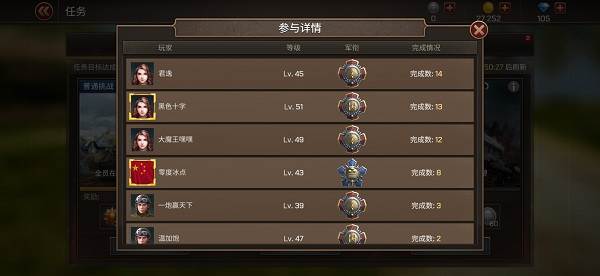 坦克争锋官方版游戏截图12