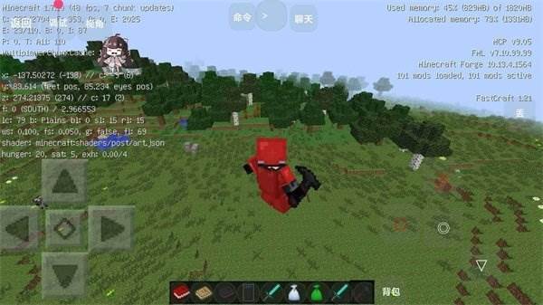 我的世界水星迫降重制版图片1