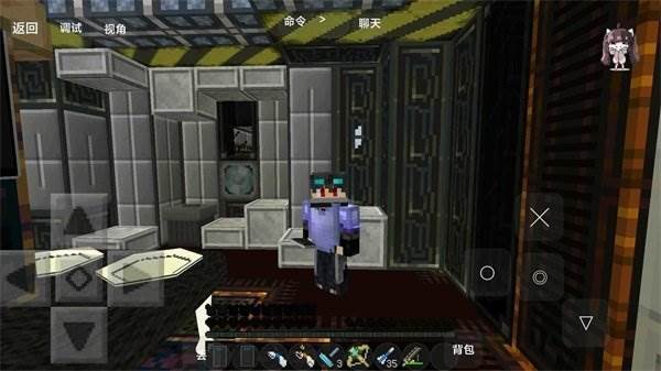 我的世界水星迫降重制版图片3