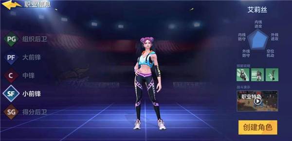 热血街篮oppo版游戏图片1