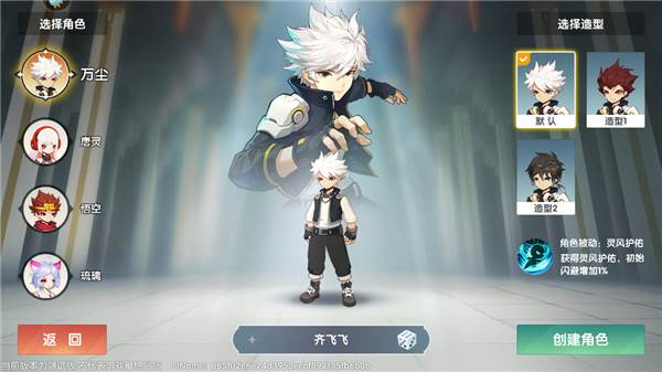 万物之上觉醒图片11