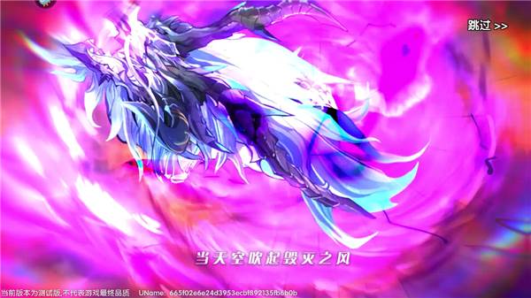 万物之上觉醒图片12