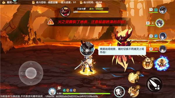 万物之上觉醒图片13