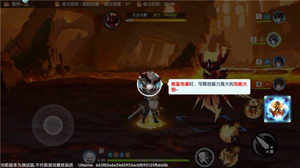 万物之上觉醒图片14