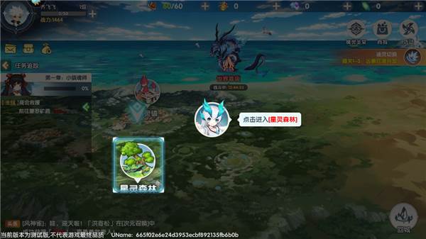 万物之上觉醒图片16