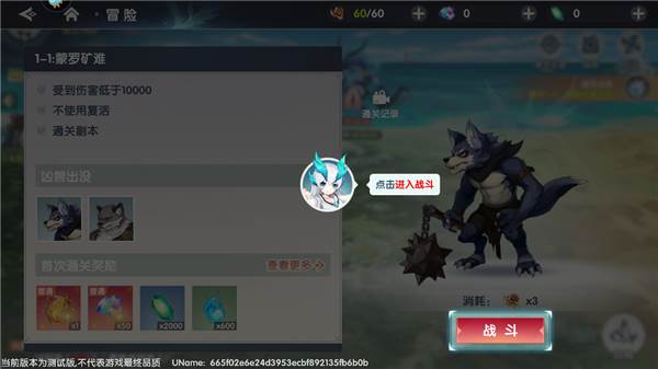 万物之上觉醒图片18