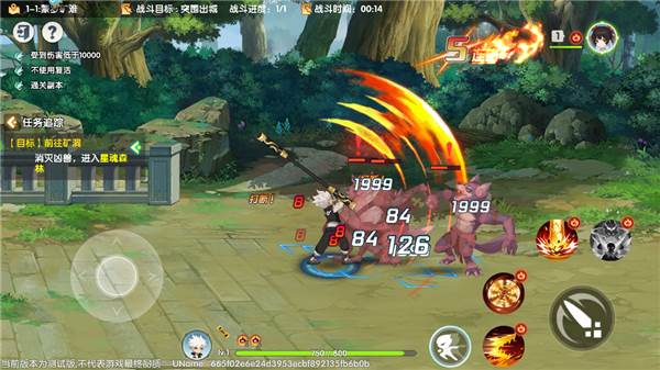 万物之上觉醒图片19