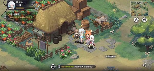 光隙解语官服图片20