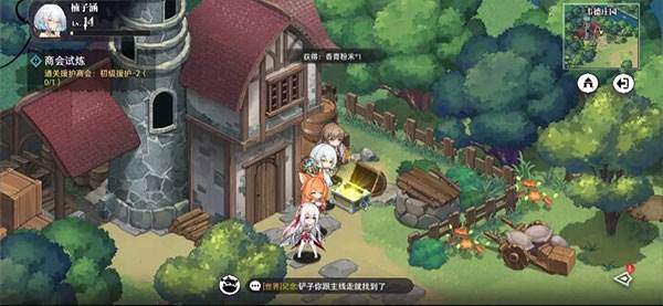 光隙解语官服图片21