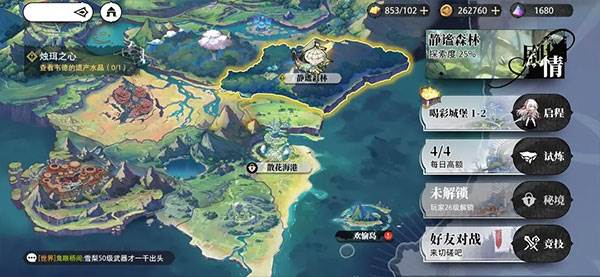 光隙解语官服图片22