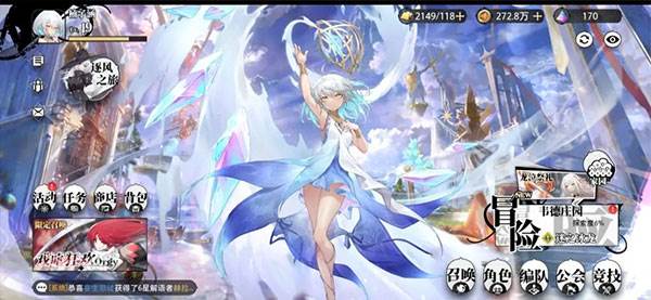 光隙解语官服图片25