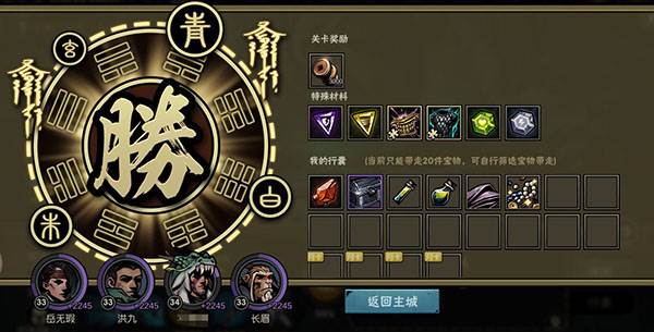 古神遗踪精简版图片5