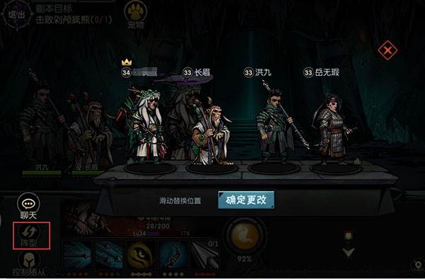 古神遗踪精简版图片12