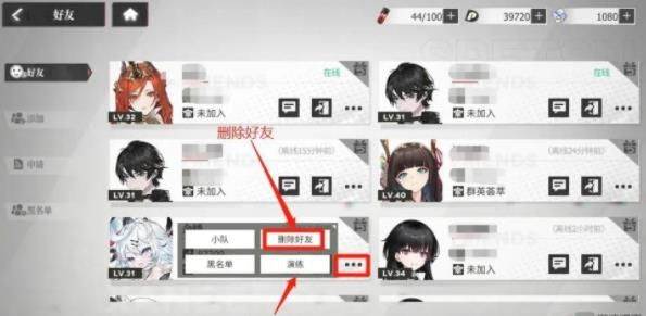 绯色回响联想版图片2