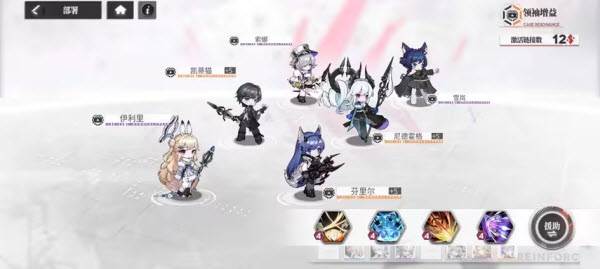 绯色回响联想版图片16