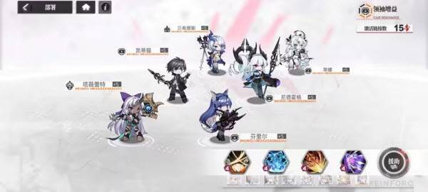 绯色回响联想版图片17