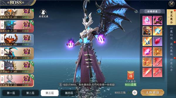 上古情歌游戏图片12