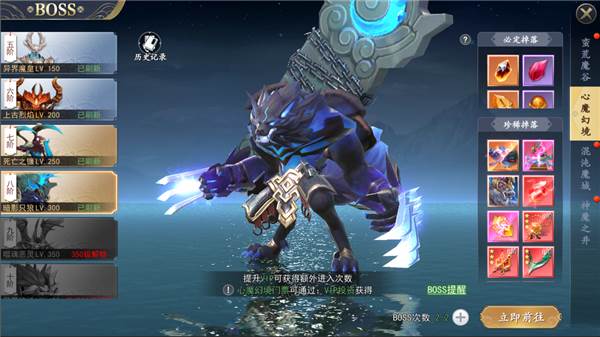 上古情歌游戏图片13