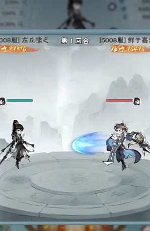 修道华为版游戏图片10