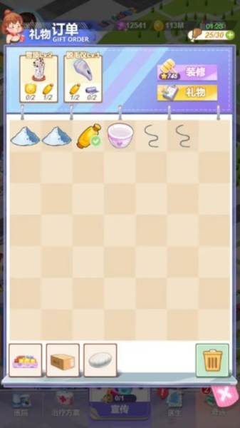 圈了个地截图13