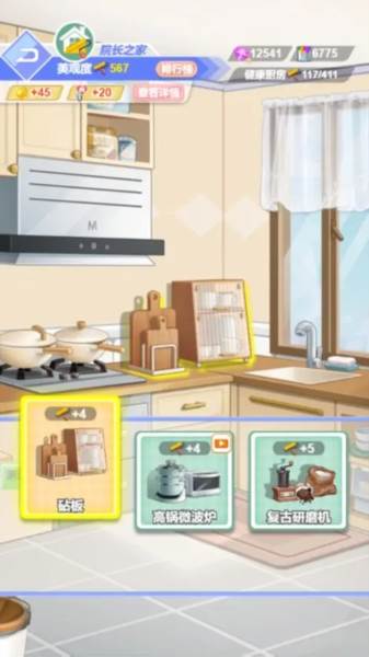 圈了个地截图14