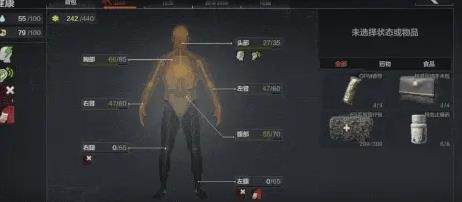 暗区突围越南服游戏截图10