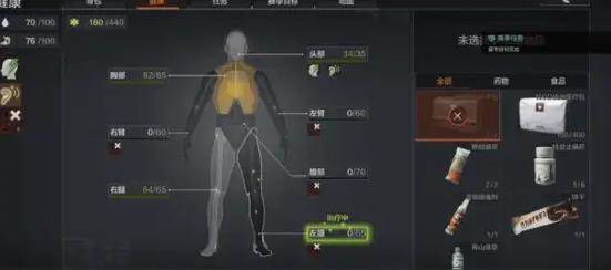 暗区突围越南服游戏截图11