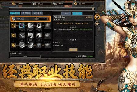 寻梦丝路官方版宣传图