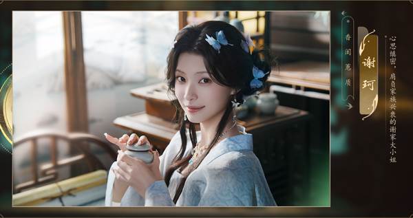 完蛋我被美女包围了2游戏图片6