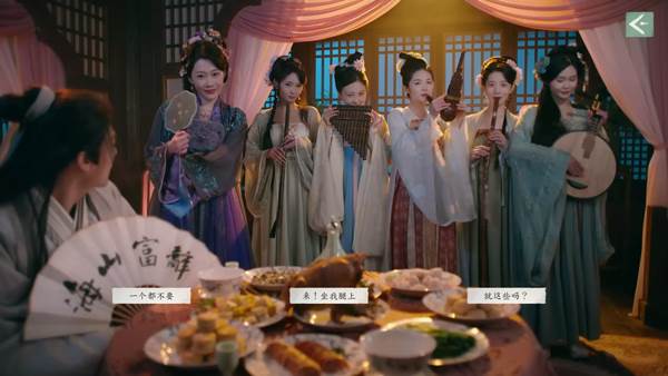 完蛋我被美女包围了2游戏图片12